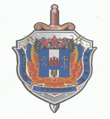 Охрана груза